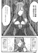 アウグストはふにゃ顔可愛い