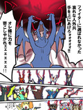 人外堕世殺玉ーアンヒューマン・ワールズエンドボールー