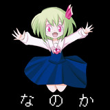 ルーミアは　こちらがみがまえるまえに　とびついてきた！
