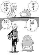 エルフと半魚人と仮面ライダー