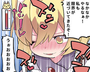 神龍 その願いは我の力を超えている ニコニコ静画 イラスト
