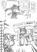 皇帝推参