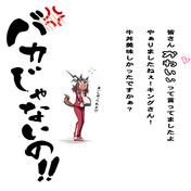 水曜どうでしょう ニコニコ静画 イラスト