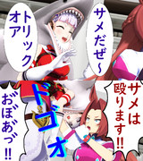 ゴルシのハロウィン仮装