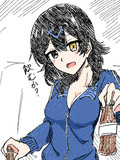 ジャージア…