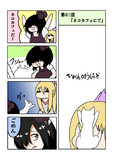 ひがんのおはぎ 第411話