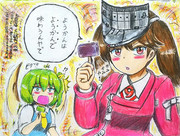 大「（い　ま　な　ん　て　？　？　？）」