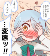 突風で目元が見えてしまう浜波さん