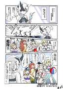 ぐだぐだABDA司令部in地中海