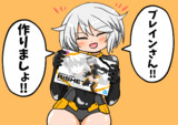 リシェッタちゃんの誘惑！