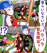 怒りのやきうのお馬さん