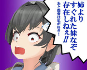 のだ☆や２９５