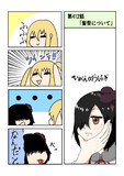 ひがんのおはぎ 第412話