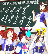 なんか違う知力トレーニング８