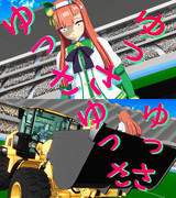 どうにかスズカの胸を揺らしてみる