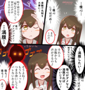 正規食う母 ニコニコ静画 イラスト