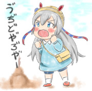 う゛ぢどや゛ろ゛や゛ー