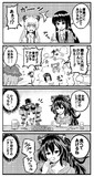 依神紫苑と唐揚げ