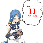 スポーツの日 ニコニコ静画 イラスト