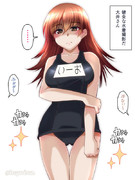 健全な水着撮影だ大井さん