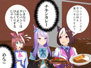 異世界パクパク食堂