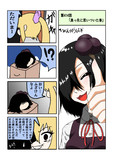ひがんのおはぎ 第414話