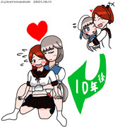 成長した御蔵からのスキンシップが凄い