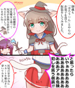 ハロウィンの安全な御蔵