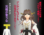 のだ☆や２９７