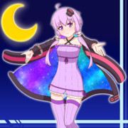 ゆかりの宇宙（そら）