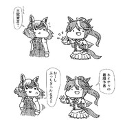 なんだァ てめェ ニコニコ静画 イラスト