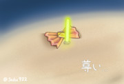 尊い…