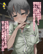 近所のお姉ちゃん