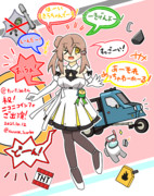 『はーいささらちゃんでーす！！』