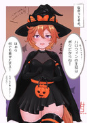 オペちゃんはやいよ！！