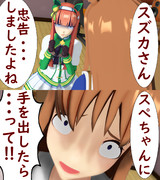 京介 IN あやせ家@アニメ俺妹２期６話