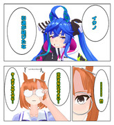 メガネ＝タボイクノ＝つながり