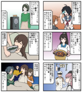 【手書き艦これ】沈んでもやめんじゃねーぞ #86・静画版