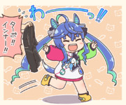 うっかりターボ