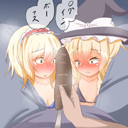 五本でサバト一回