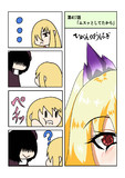 ひがんのおはぎ 第417話