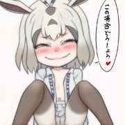 これは長引きそうだ♥