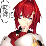 お悩みアンちゃん