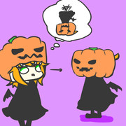 ひっくりかえるかぼちゃをおもうリン