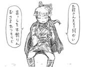 座頭市アンジュ