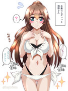 水着でムギュっと熊野さん