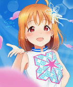 smile smile ship Start!