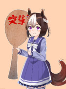 突撃！