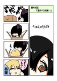 ひがんのおはぎ 第418話