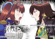 ウオスカ@秋華賞